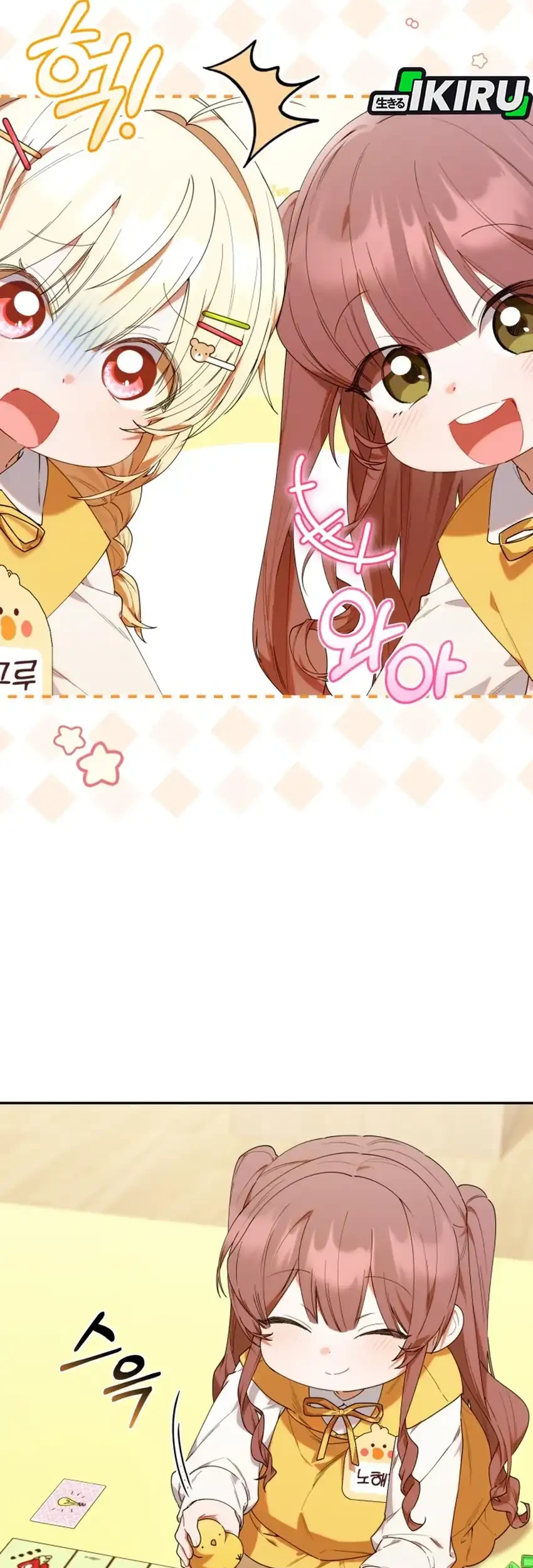 Chick Class Hunter is Being Filial! Chapter 56 Gambar 5