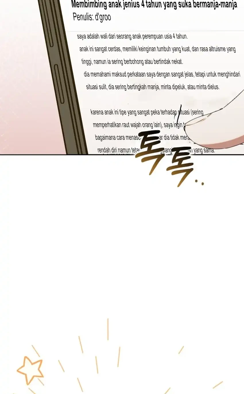 Chick Class Hunter is Being Filial! Chapter 57 Gambar 8