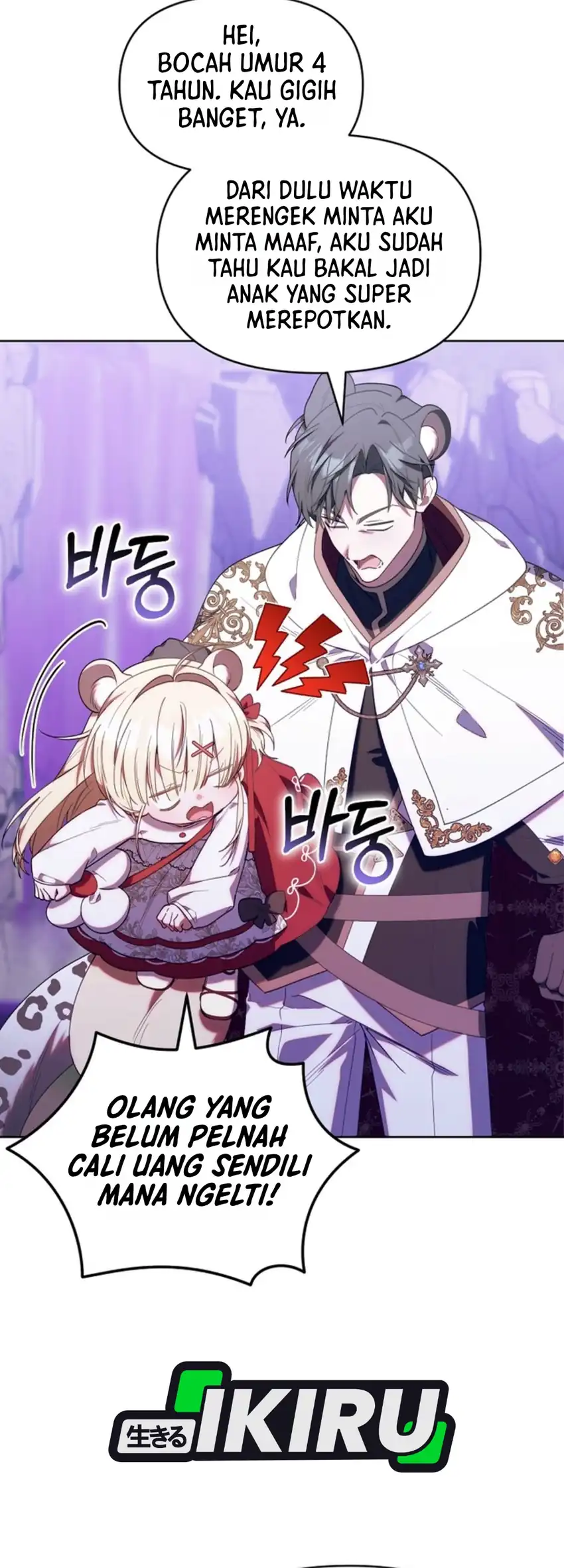 Chick Class Hunter is Being Filial! Chapter 78 Gambar 5