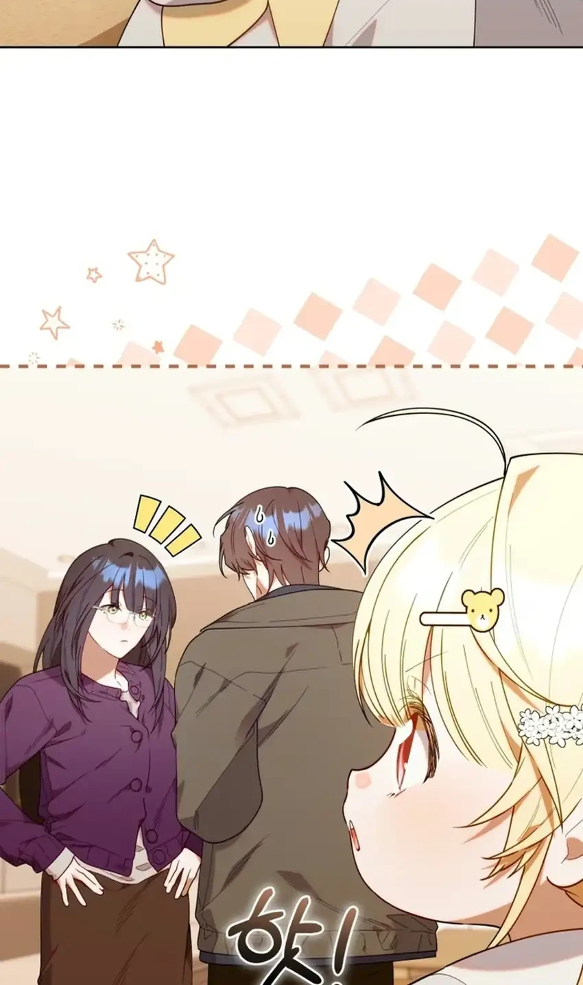 Chick Class Hunter is Being Filial! Chapter 87 Gambar 6