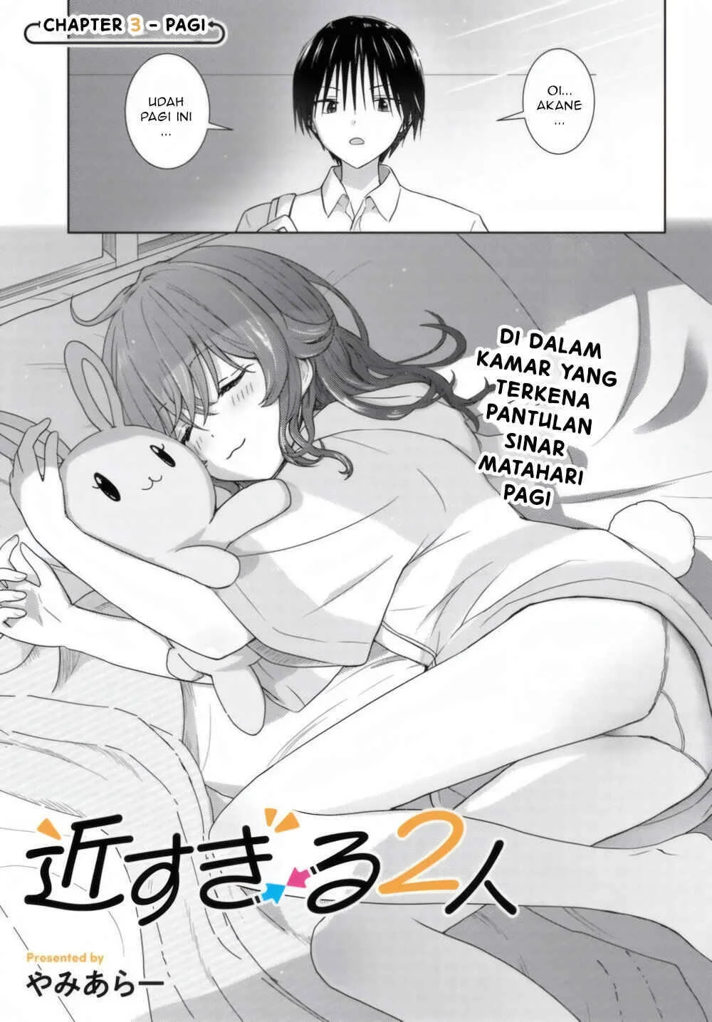 Manga Chikasugiru Futari Chapter 3 gambar 2