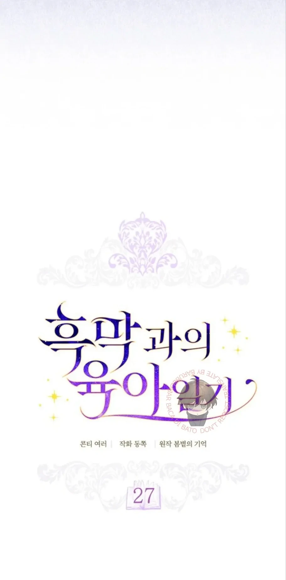 Childcare Diary With the Villain Chapter 27 Gambar 6