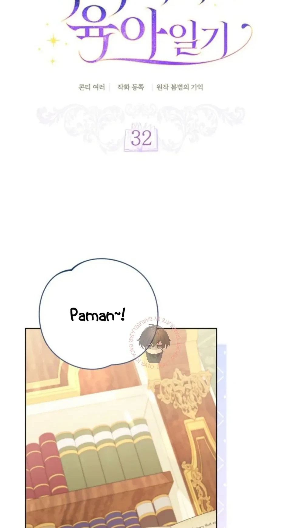 Childcare Diary With the Villain Chapter 32 Gambar 6