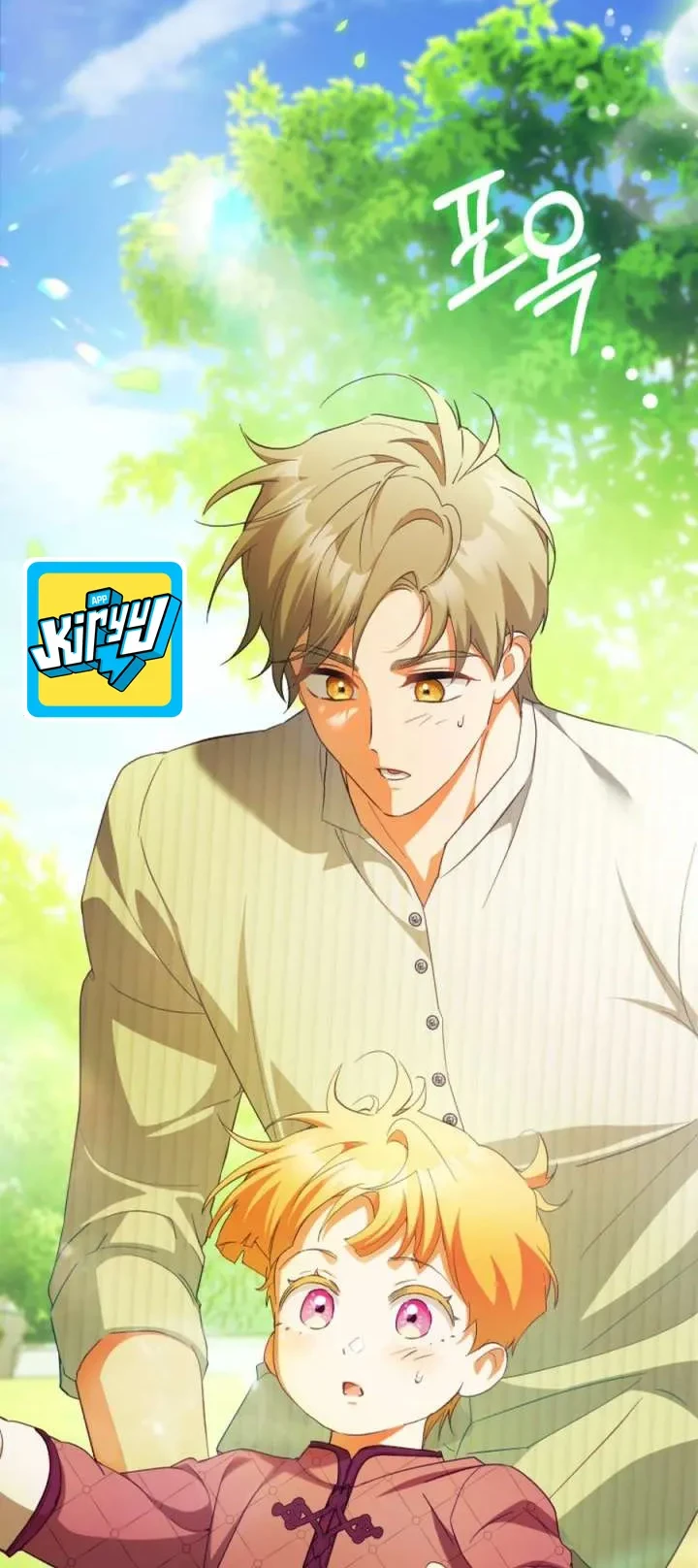 Childcare Diary With the Villain Chapter 86 Gambar 5
