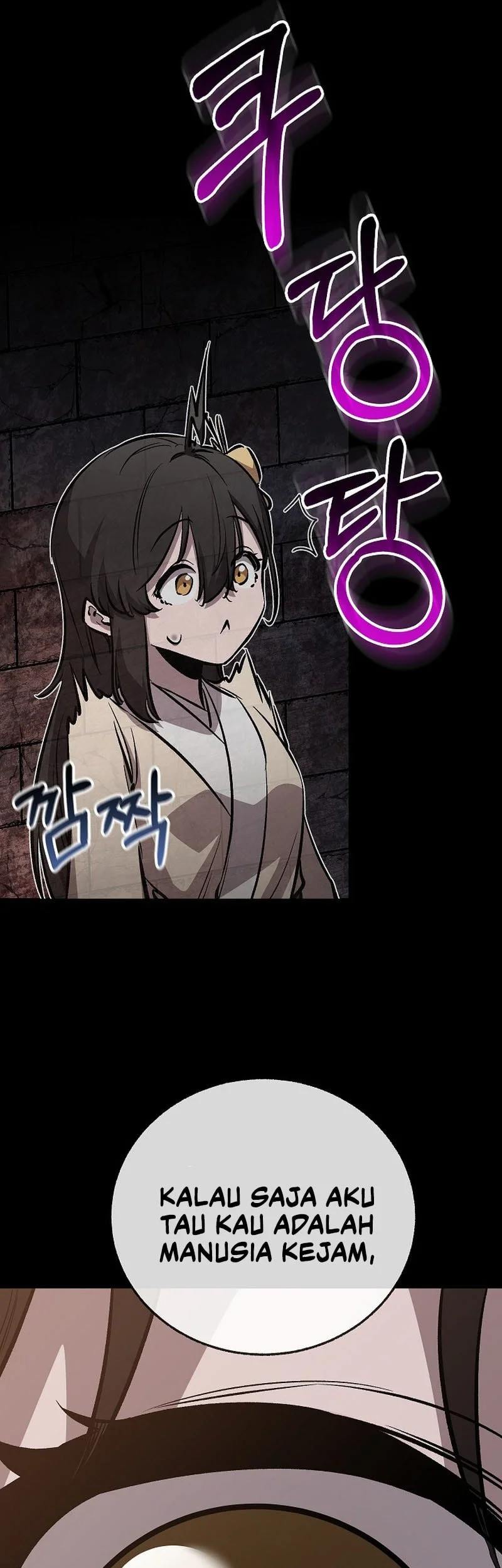 Childhood Friend Of The Zenith Chapter 106 Gambar 7