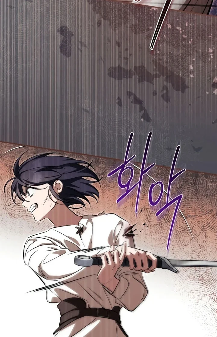 Children of the Rune Chapter 61 Gambar 5