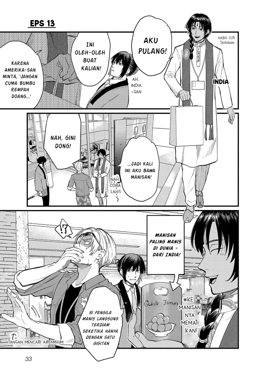 Manga Chiseigaku Boys ~Koku ga Salaryman ni natte Hataraku Kaisha~ Chapter 13 gambar 2