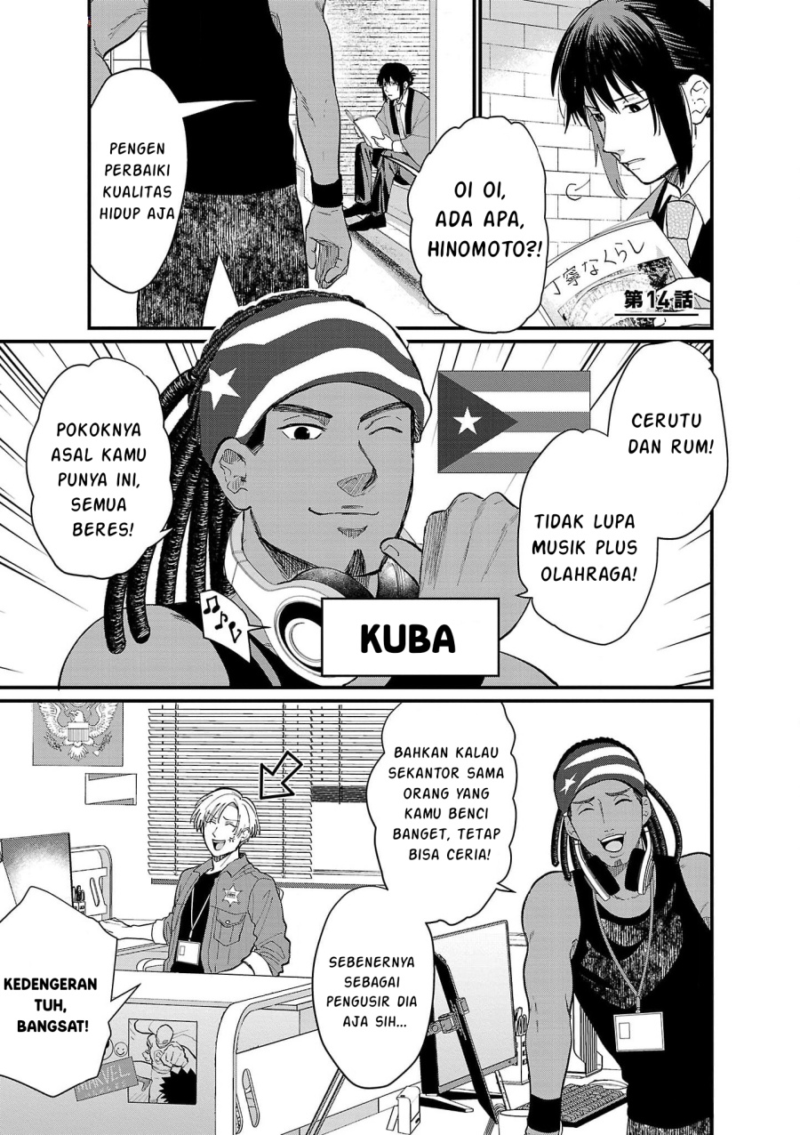 Manga Chiseigaku Boys ~Koku ga Salaryman ni natte Hataraku Kaisha~ Chapter 14 gambar 2