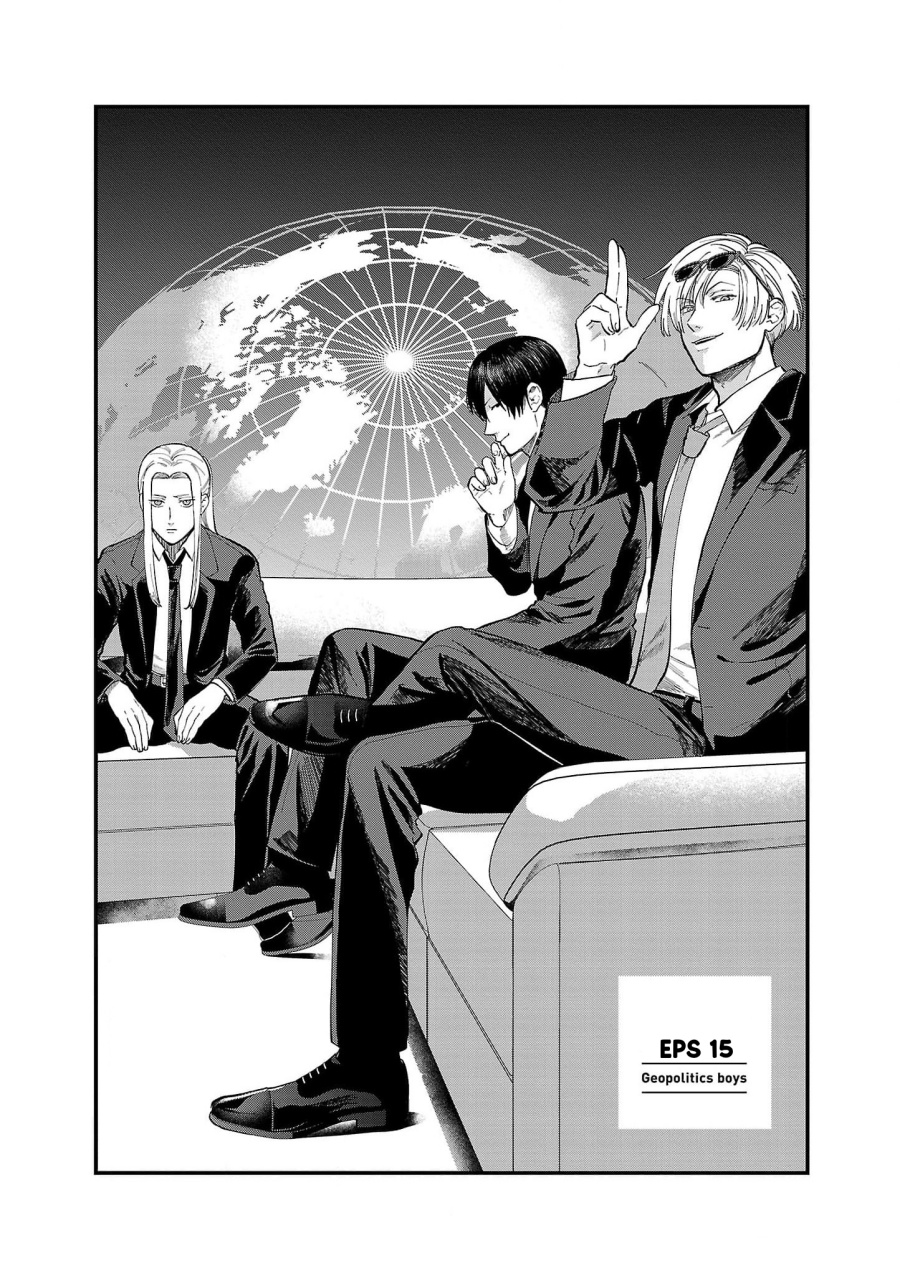 Manga Chiseigaku Boys ~Koku ga Salaryman ni natte Hataraku Kaisha~ Chapter 15 gambar 2