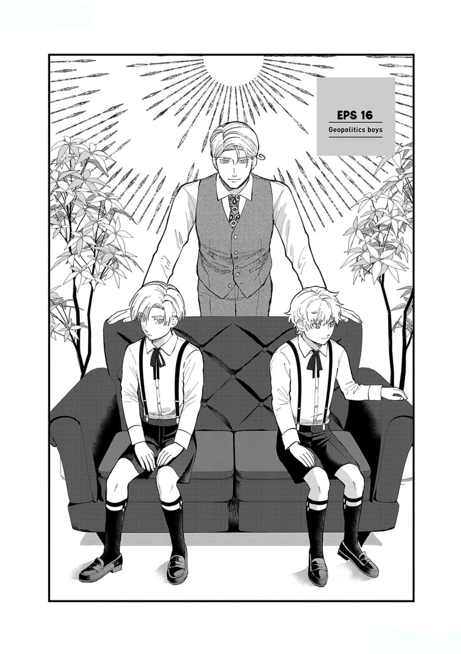 Manga Chiseigaku Boys ~Koku ga Salaryman ni natte Hataraku Kaisha~ Chapter 16 gambar 2
