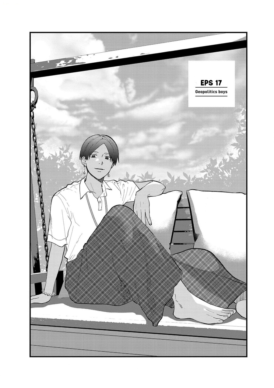 Manga Chiseigaku Boys ~Koku ga Salaryman ni natte Hataraku Kaisha~ Chapter 17 gambar 2