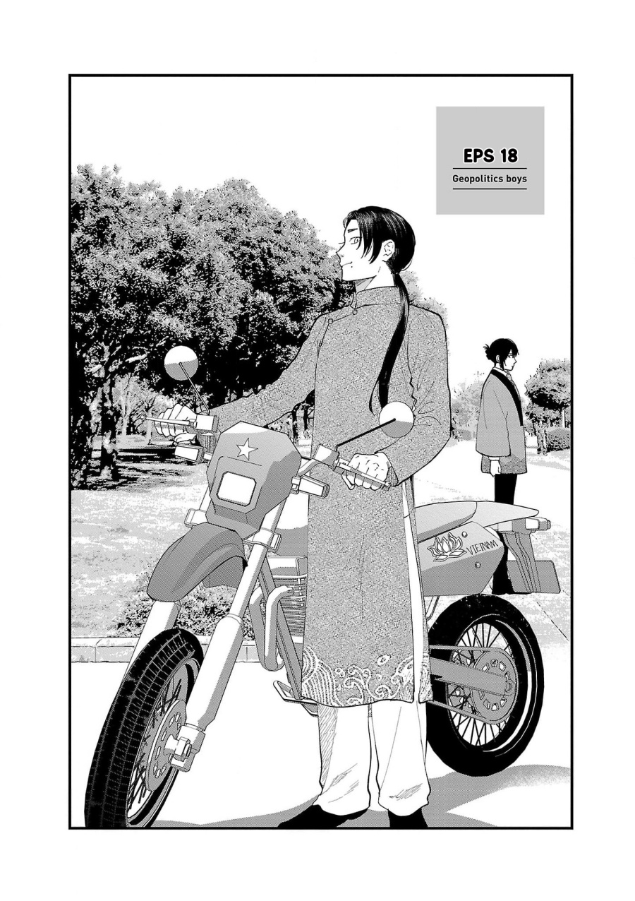Manga Chiseigaku Boys ~Koku ga Salaryman ni natte Hataraku Kaisha~ Chapter 18 gambar 2