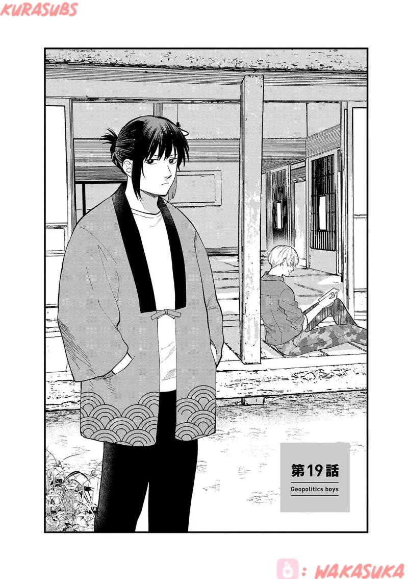 Manga Chiseigaku Boys ~Koku ga Salaryman ni natte Hataraku Kaisha~ Chapter 19 gambar 2