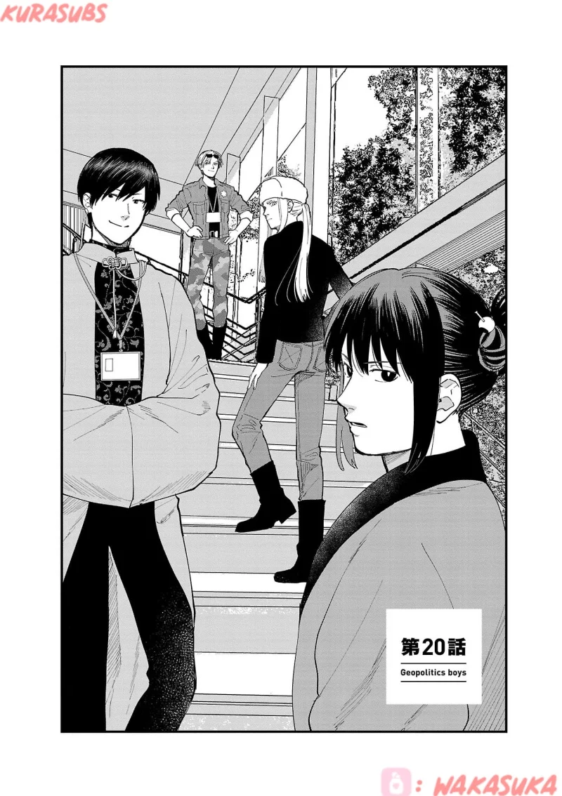 Manga Chiseigaku Boys ~Koku ga Salaryman ni natte Hataraku Kaisha~ Chapter 20 gambar 2