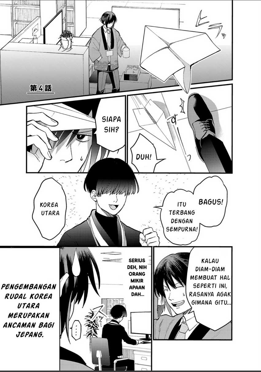 Manga Chiseigaku Boys ~Koku ga Salaryman ni natte Hataraku Kaisha~ Chapter 4 gambar 2
