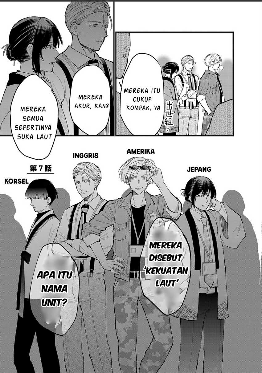 Manga Chiseigaku Boys ~Koku ga Salaryman ni natte Hataraku Kaisha~ Chapter 7 gambar 2