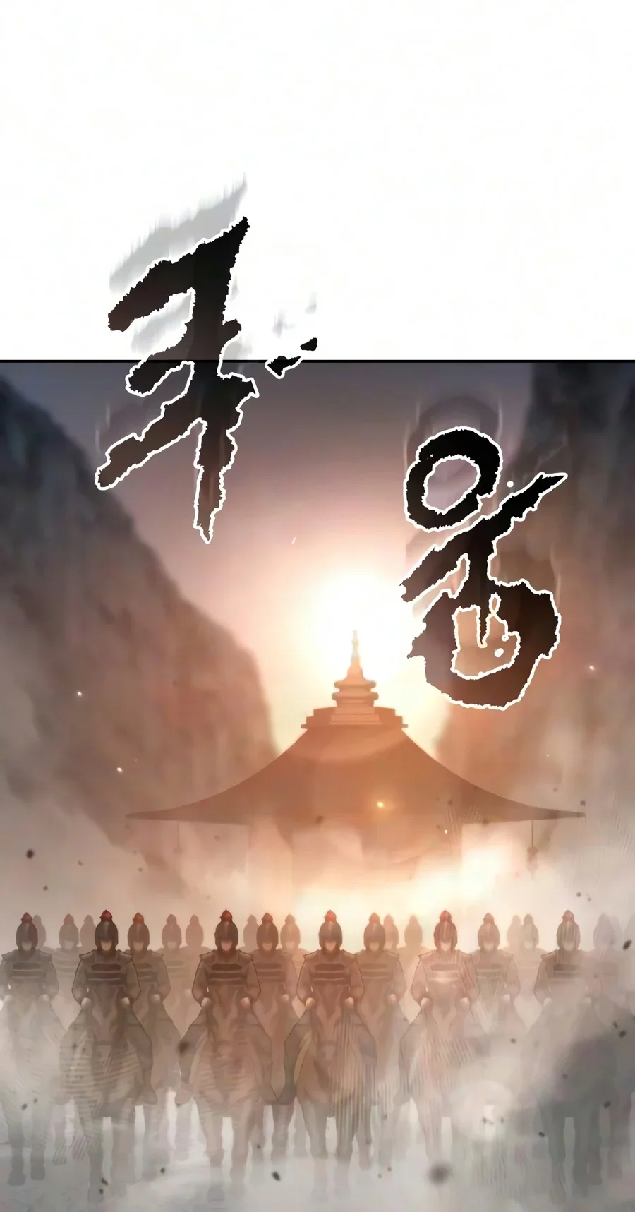 Chronicles of the Demon Faction Chapter 186 Gambar 12
