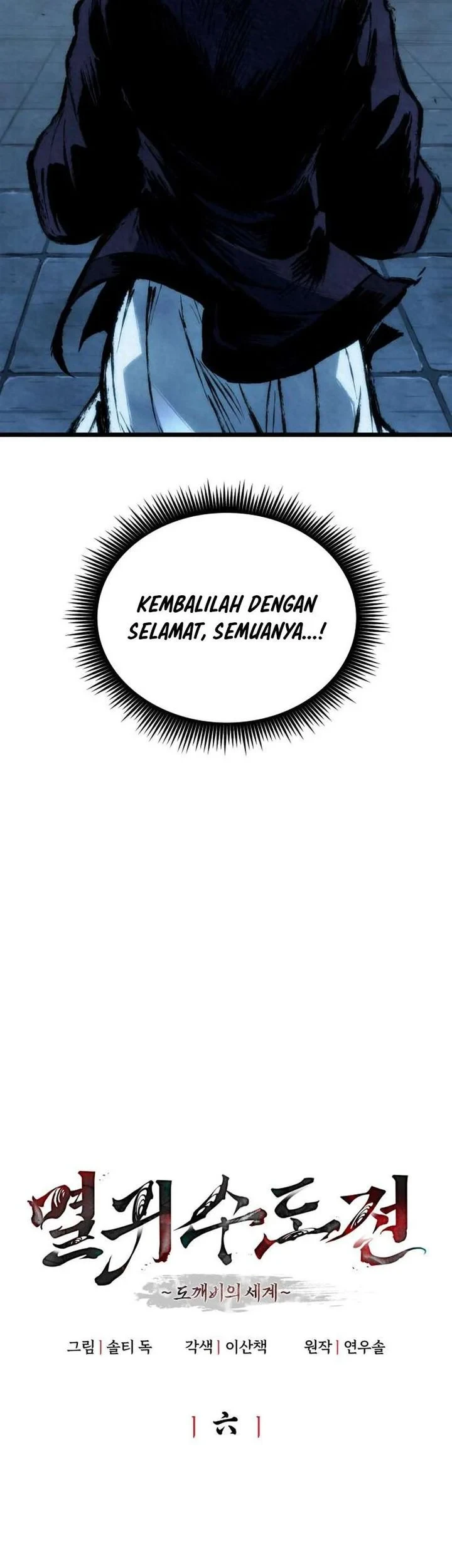 Chronicles Of The Demon-Slaying Cultivator Chapter 6 Gambar 7