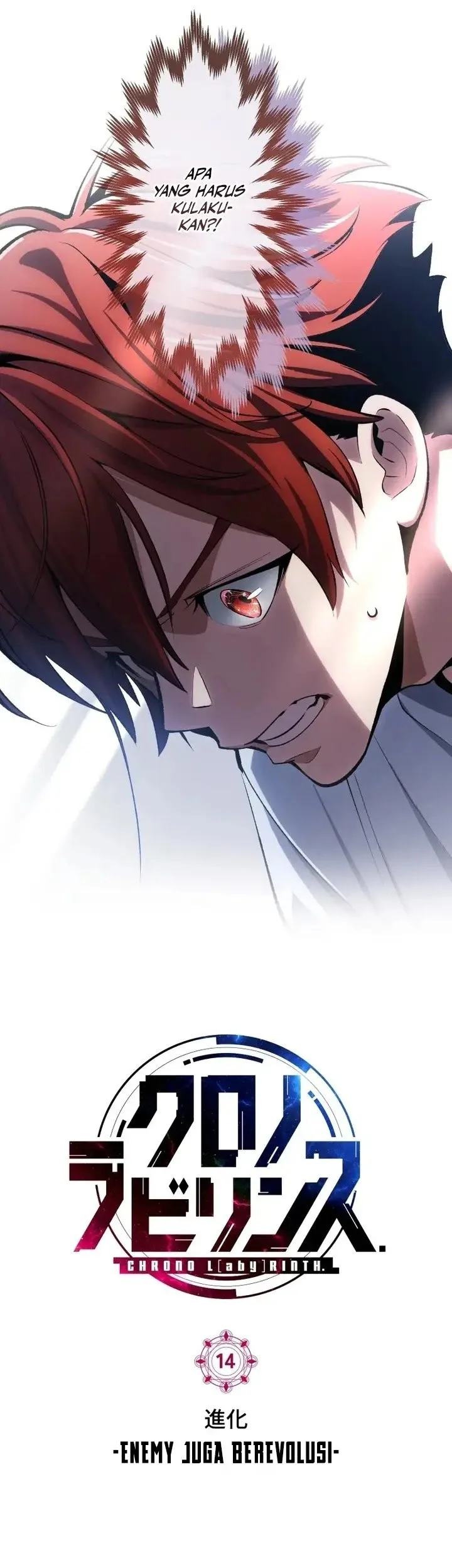 Chrono Labyrinth Chapter 14 Gambar 4