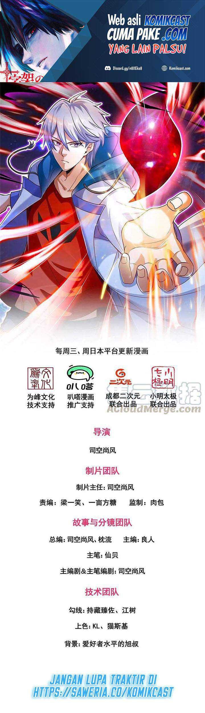 CITY Chapter 211 halaman 2