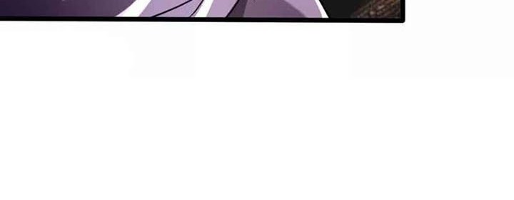 CITY Chapter 246 halaman 3