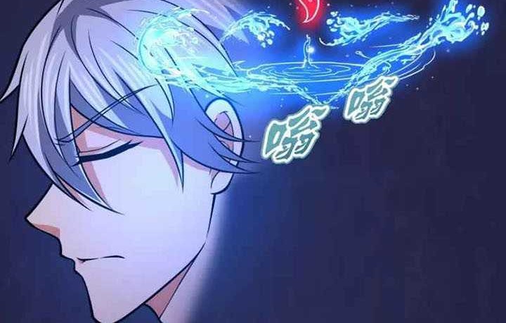 CITY Chapter 247 halaman 3
