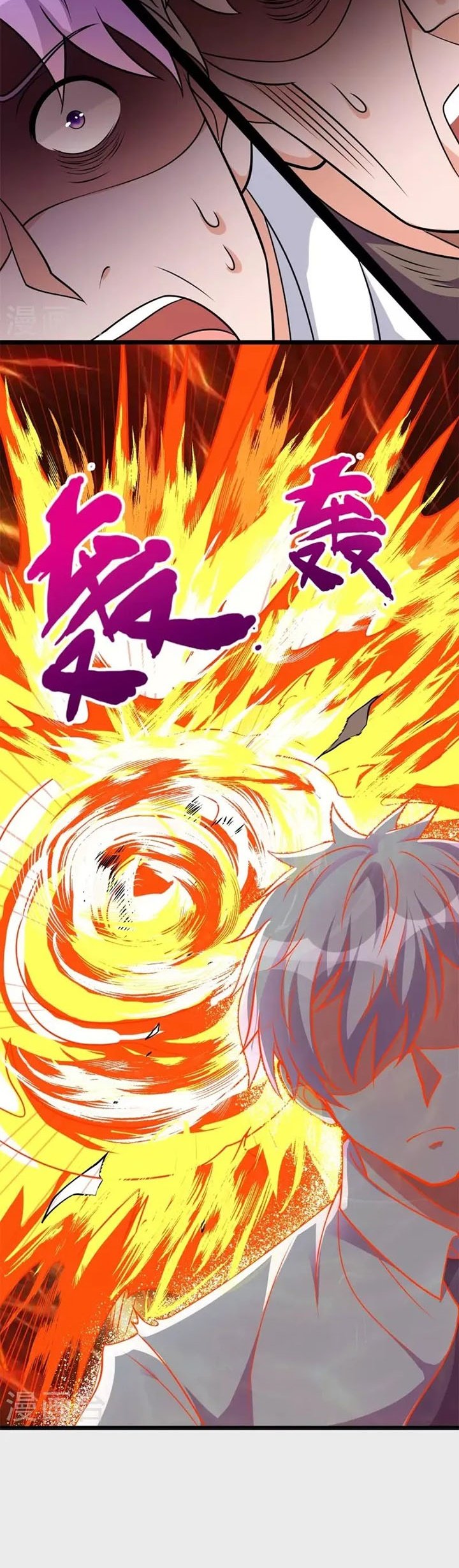 CITY Chapter 294 halaman 3