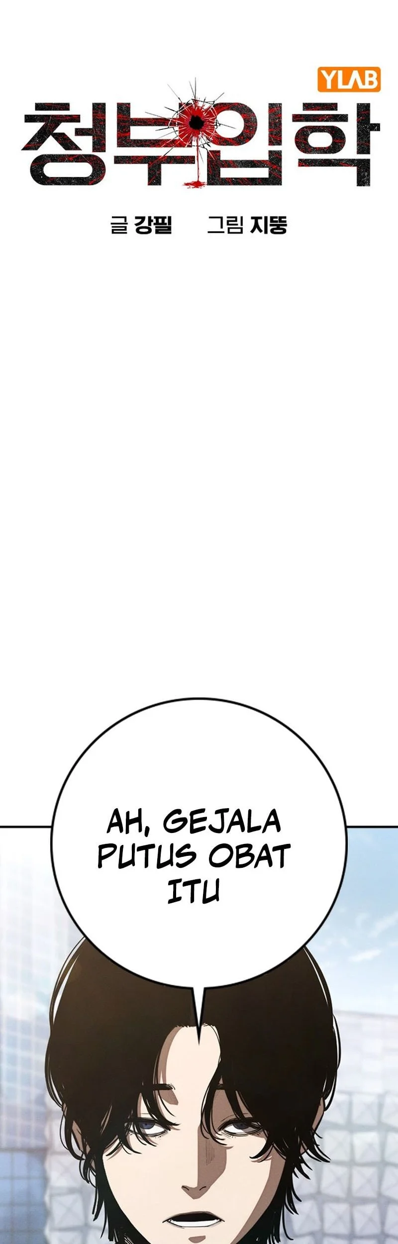 Contract Killer Enrollment Chapter 1 Gambar 11
