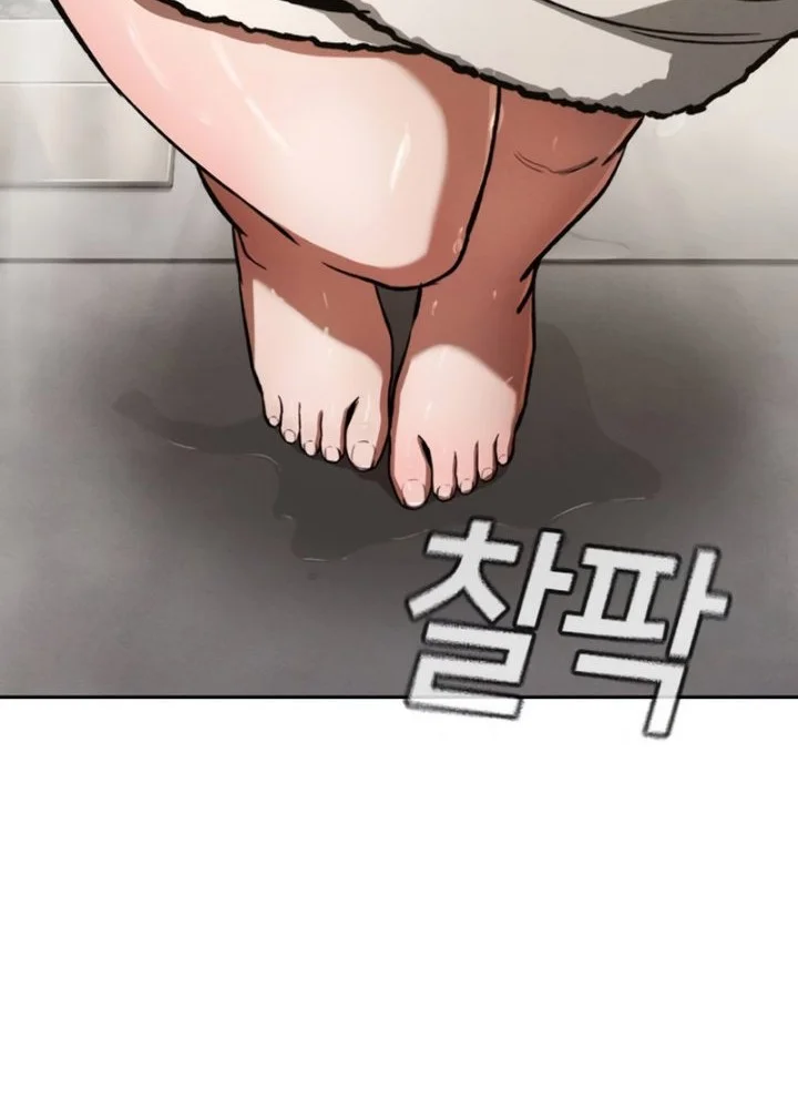 Contract Killer Enrollment Chapter 17 Gambar 12