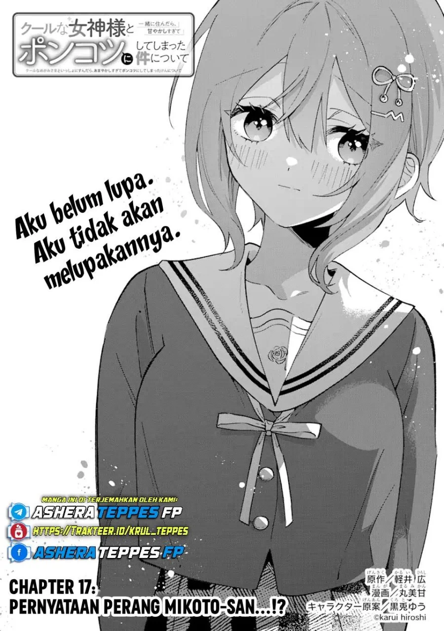 Cool na Megami-sama to Issho ni Sundara, Amayakashi Sugite Ponkotsu ni shite Shimatta Ken ni Tsuite Chapter 17 Gambar 3