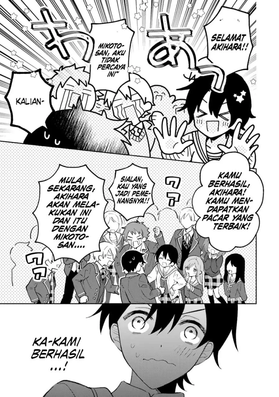 Cool na Megami-sama to Issho ni Sundara, Amayakashi Sugite Ponkotsu ni shite Shimatta Ken ni Tsuite Chapter 17 Gambar 4