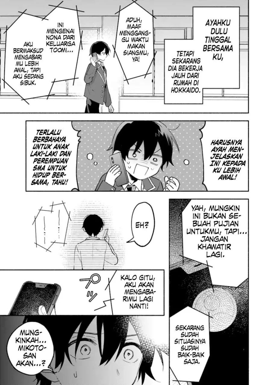 Cool na Megami-sama to Issho ni Sundara, Amayakashi Sugite Ponkotsu ni shite Shimatta Ken ni Tsuite Chapter 18 Gambar 4
