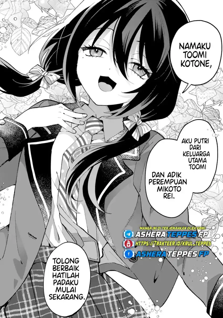Cool na Megami-sama to Issho ni Sundara, Amayakashi Sugite Ponkotsu ni shite Shimatta Ken ni Tsuite Chapter 19 Gambar 3