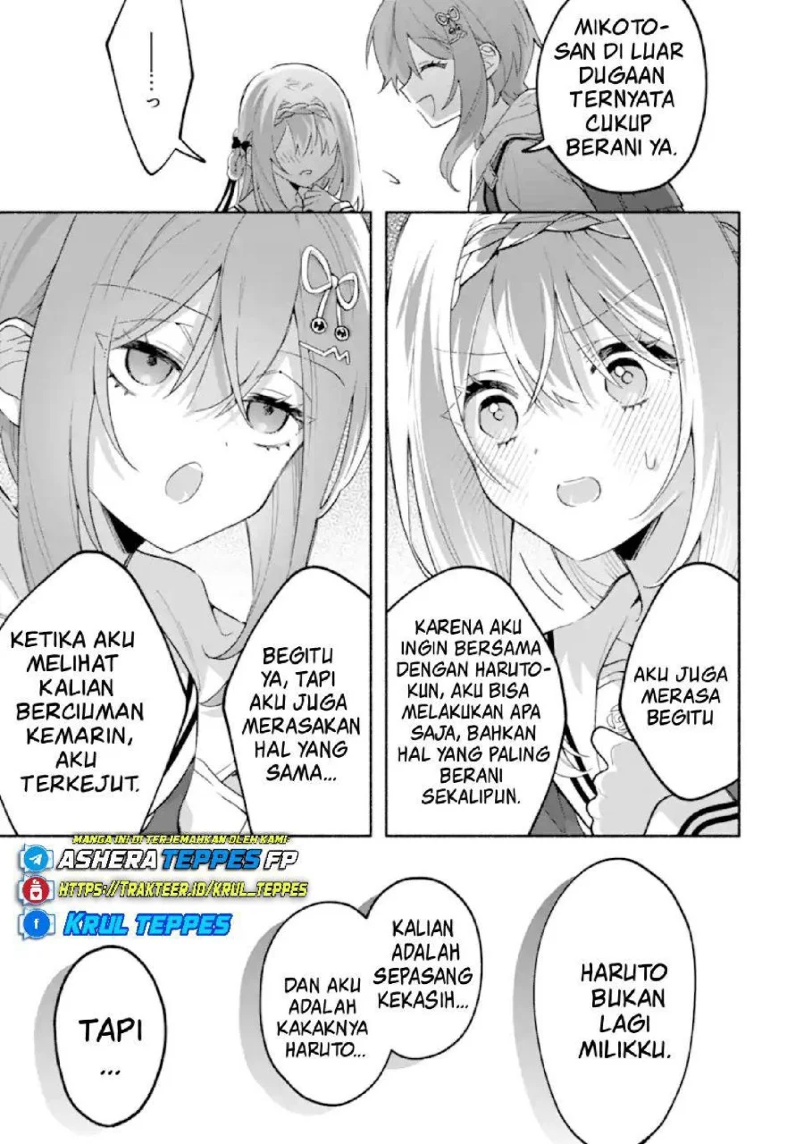 Cool na Megami-sama to Issho ni Sundara, Amayakashi Sugite Ponkotsu ni shite Shimatta Ken ni Tsuite Chapter 24 Gambar 4