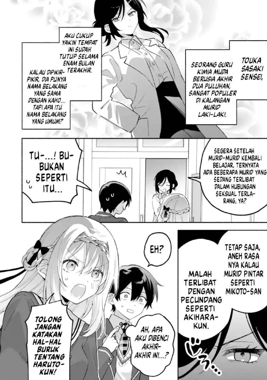 Cool na Megami-sama to Issho ni Sundara, Amayakashi Sugite Ponkotsu ni shite Shimatta Ken ni Tsuite Chapter 25 Gambar 3
