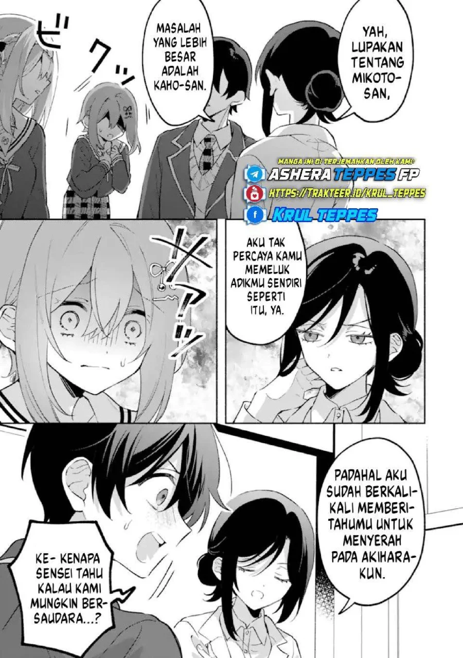 Cool na Megami-sama to Issho ni Sundara, Amayakashi Sugite Ponkotsu ni shite Shimatta Ken ni Tsuite Chapter 25 Gambar 4