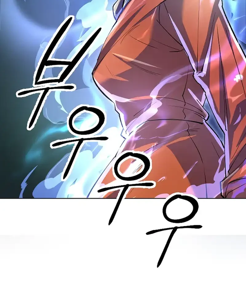 Cosmic Heavenly Demon 3077 Chapter 75 Gambar 8