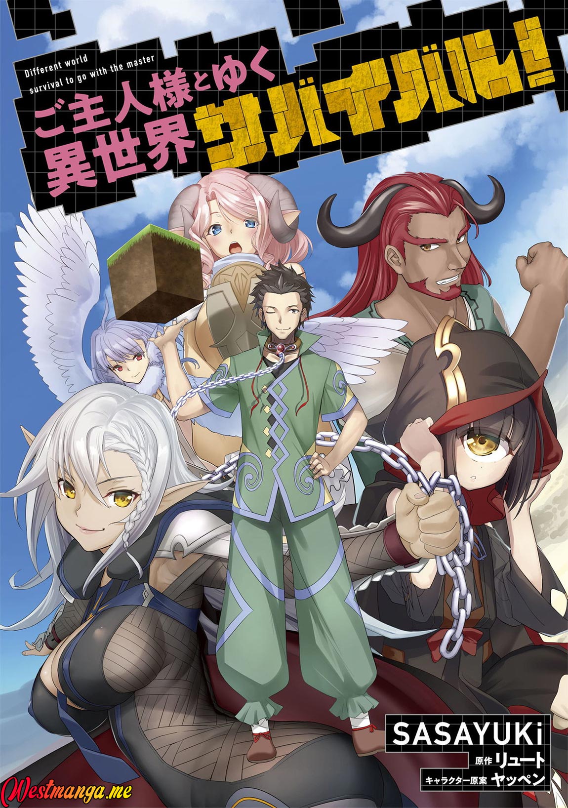 Craft Game no Nouryoku de Isekai Kouryaku!! Chapter 52 Gambar 3