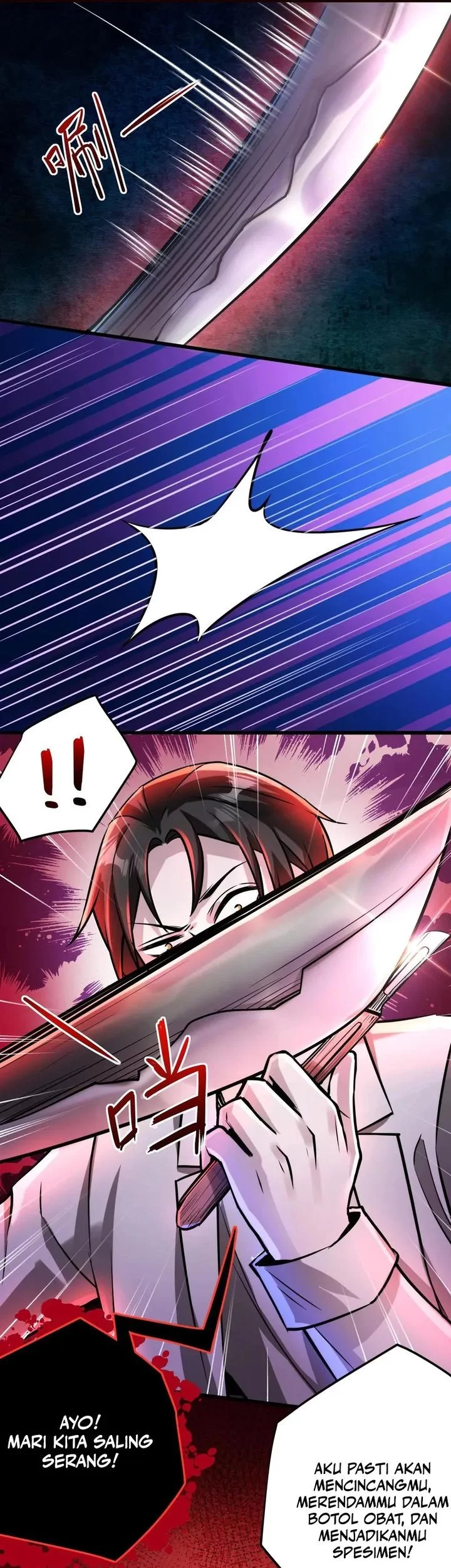 Manhua Creepy Pharmacist: All My Patients Are Horrific Chapter 110 gambar 2