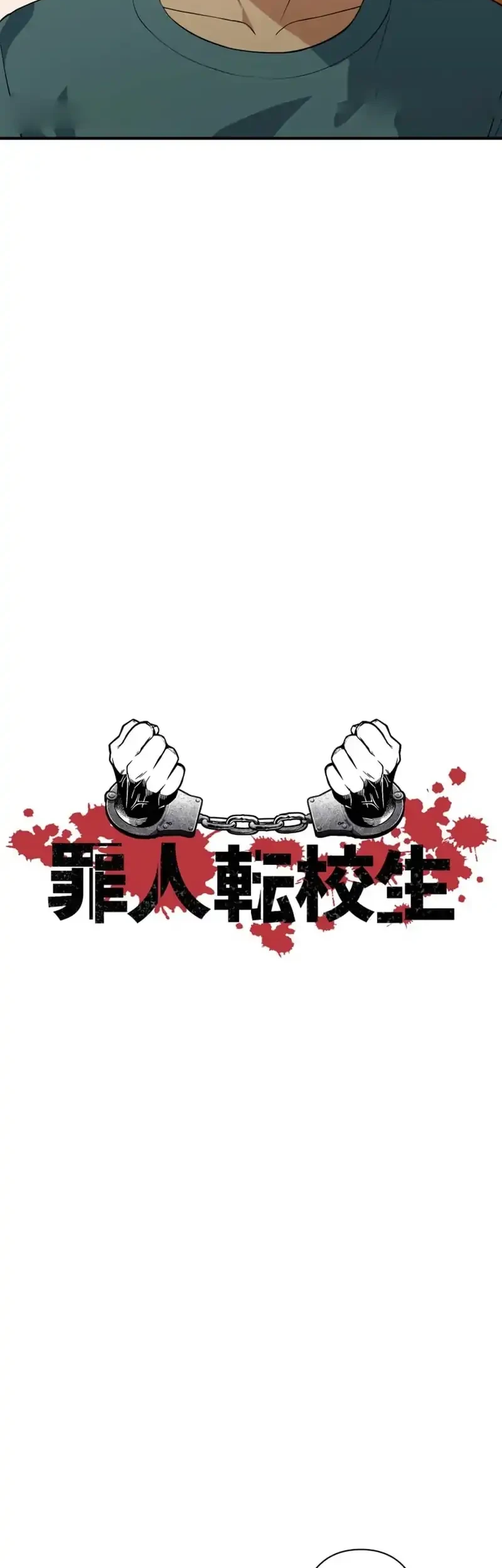 Criminal Transfer Student Chapter 18 Gambar 4