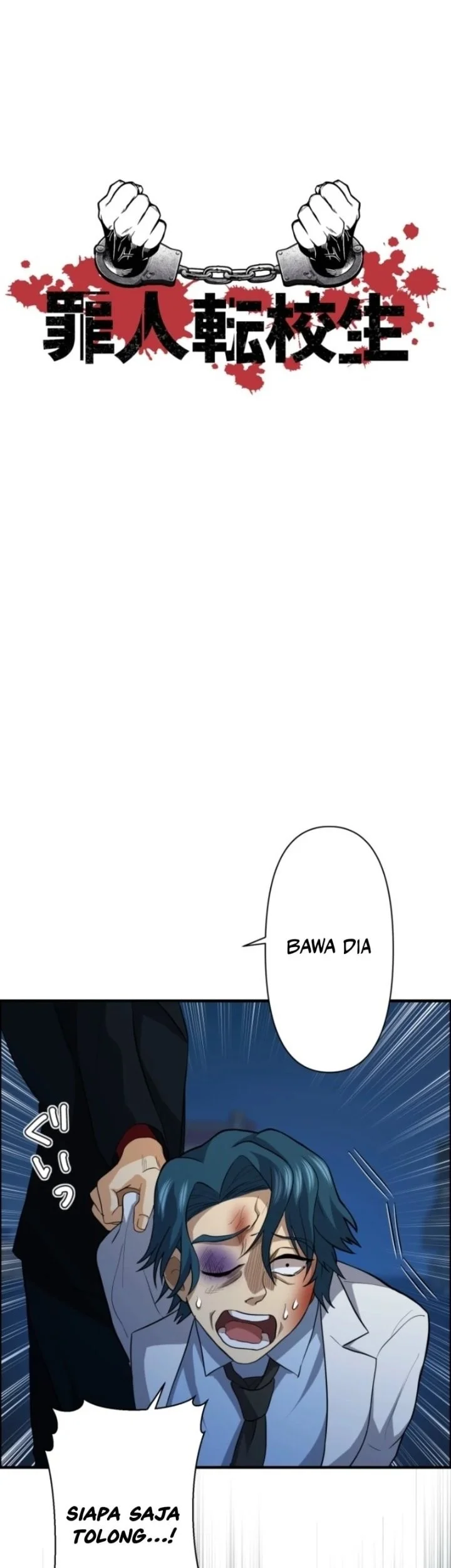 Criminal Transfer Student Chapter 30 Gambar 5
