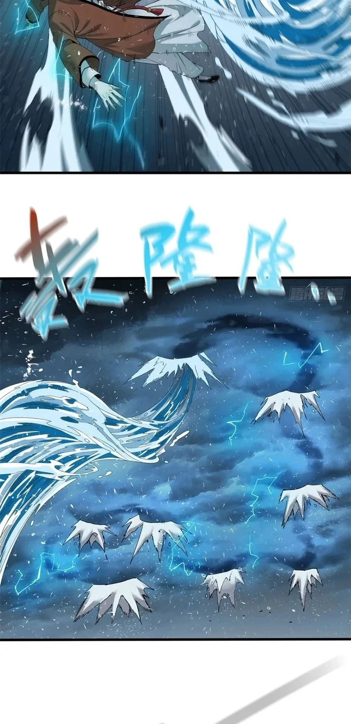Crimson Heart Wanderer Chapter 59 Gambar 3