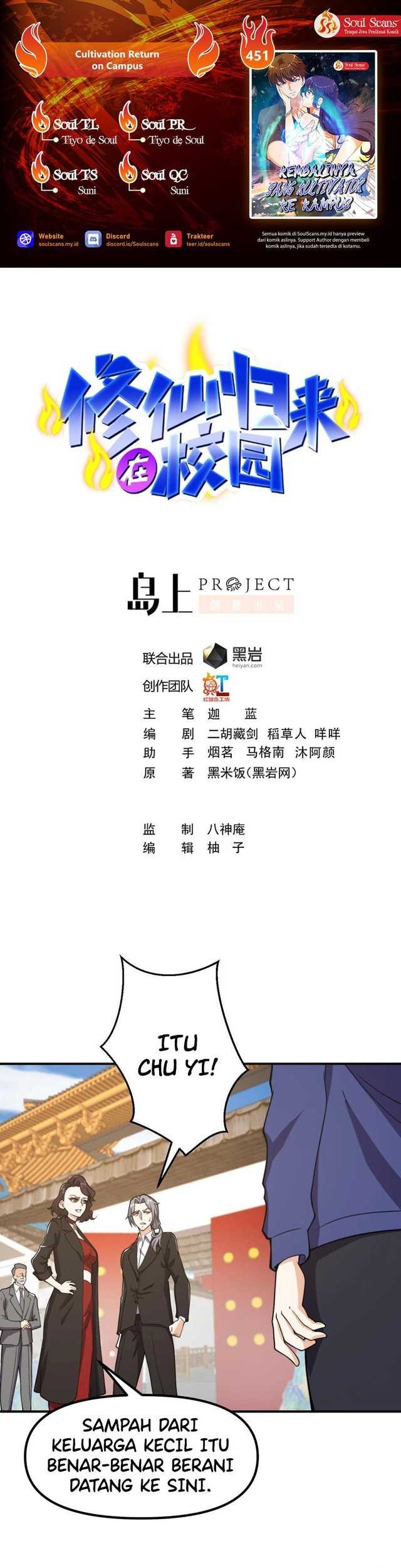 Manhua Cultivation Return on Campus Chapter 451 gambar 2