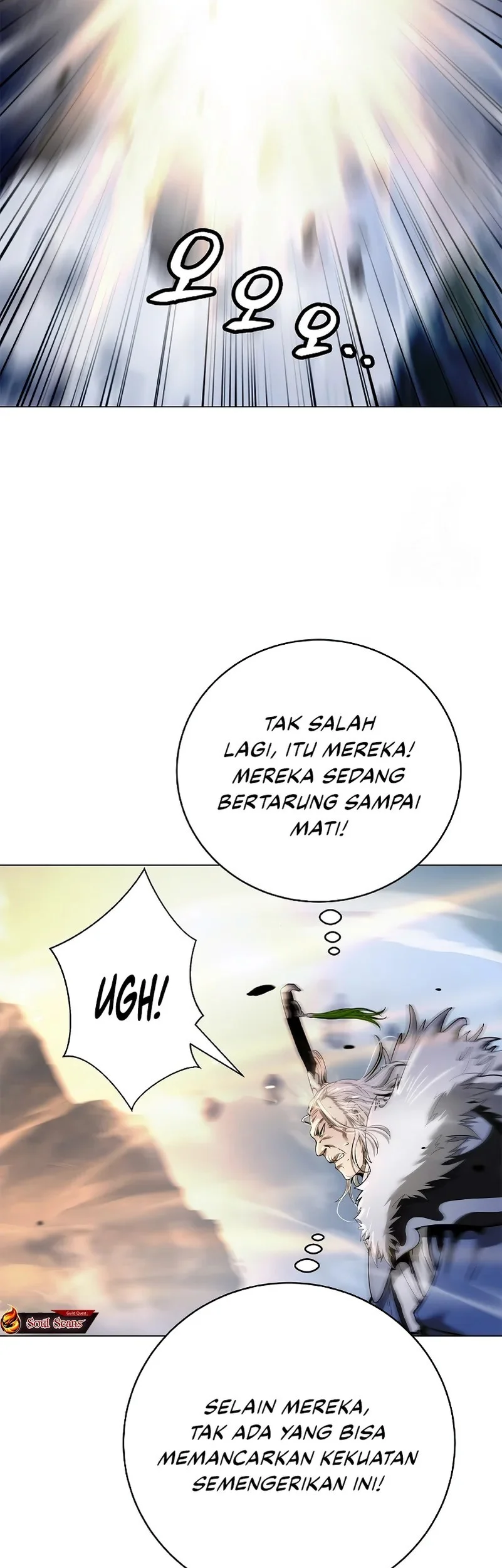 Cystic Story (Call The Spear) Chapter 207 Gambar 5