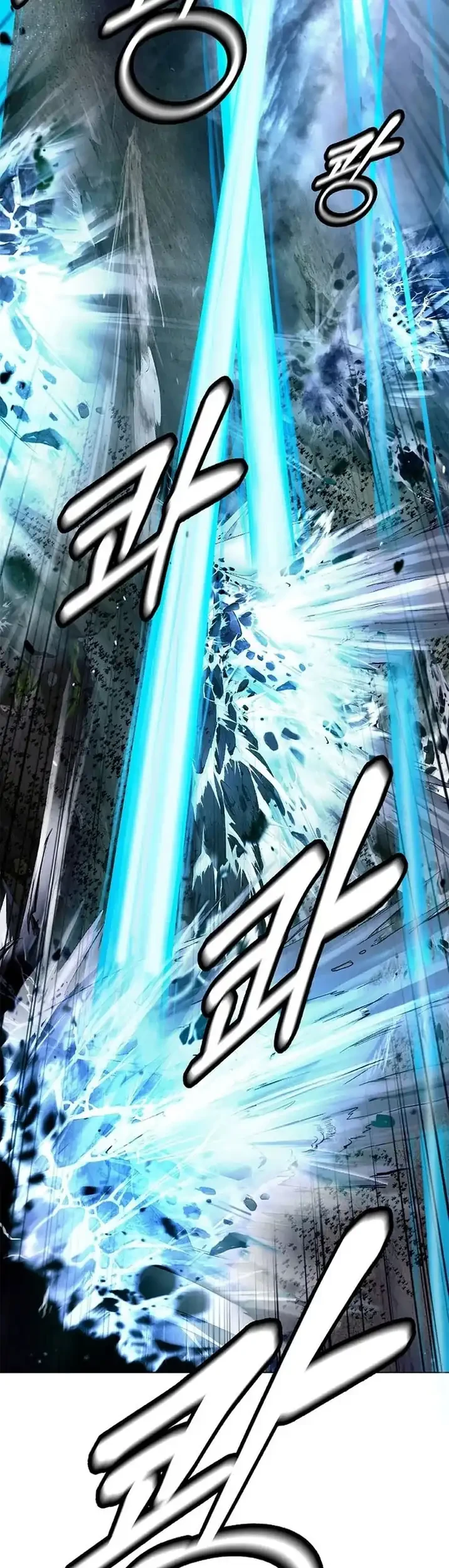 Cystic Story (Call The Spear) Chapter 236 Gambar 6
