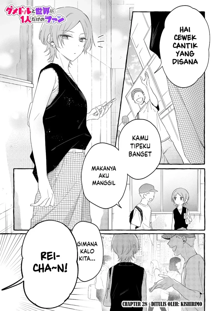 Manga Damedol to Sekai ni Hitori Dake no Fan (Serialization) Chapter 28 gambar 2