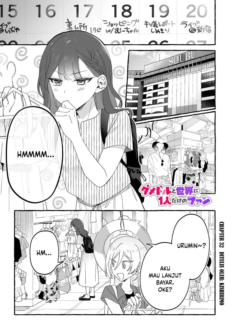 Manga Damedol to Sekai ni Hitori Dake no Fan (Serialization) Chapter 32 gambar 2