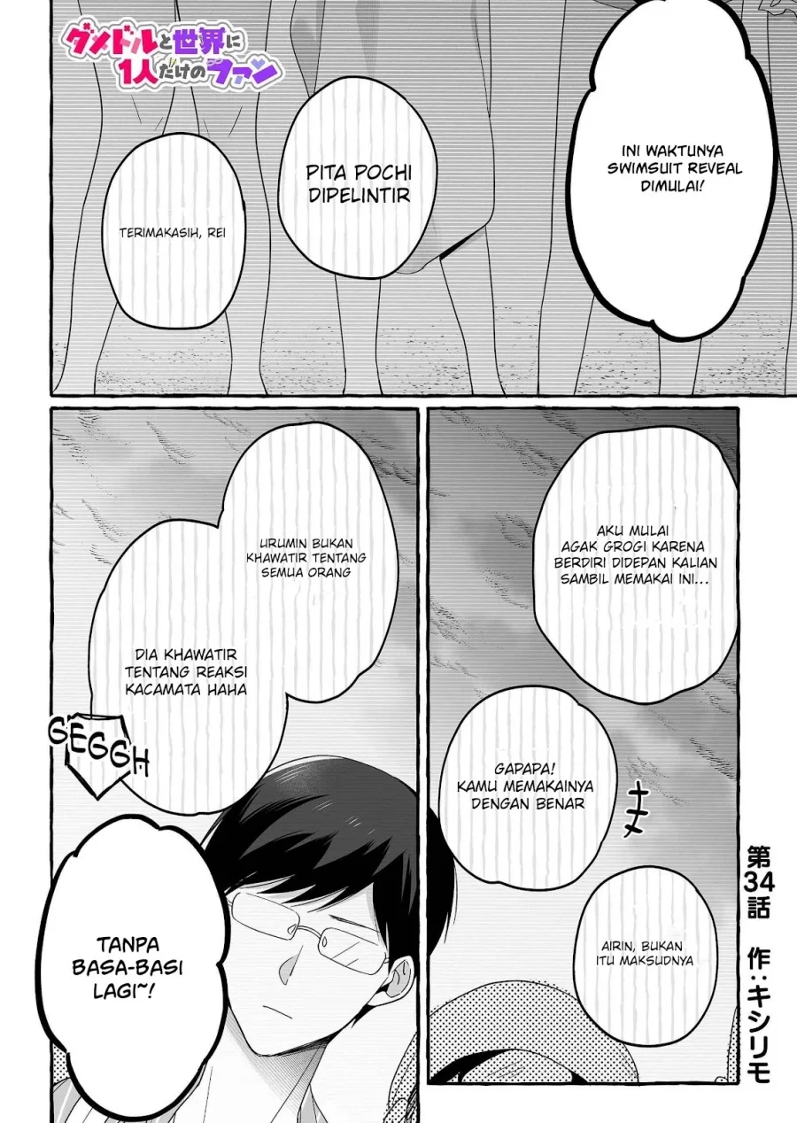 Manga Damedol to Sekai ni Hitori Dake no Fan (Serialization) Chapter 34 gambar 2