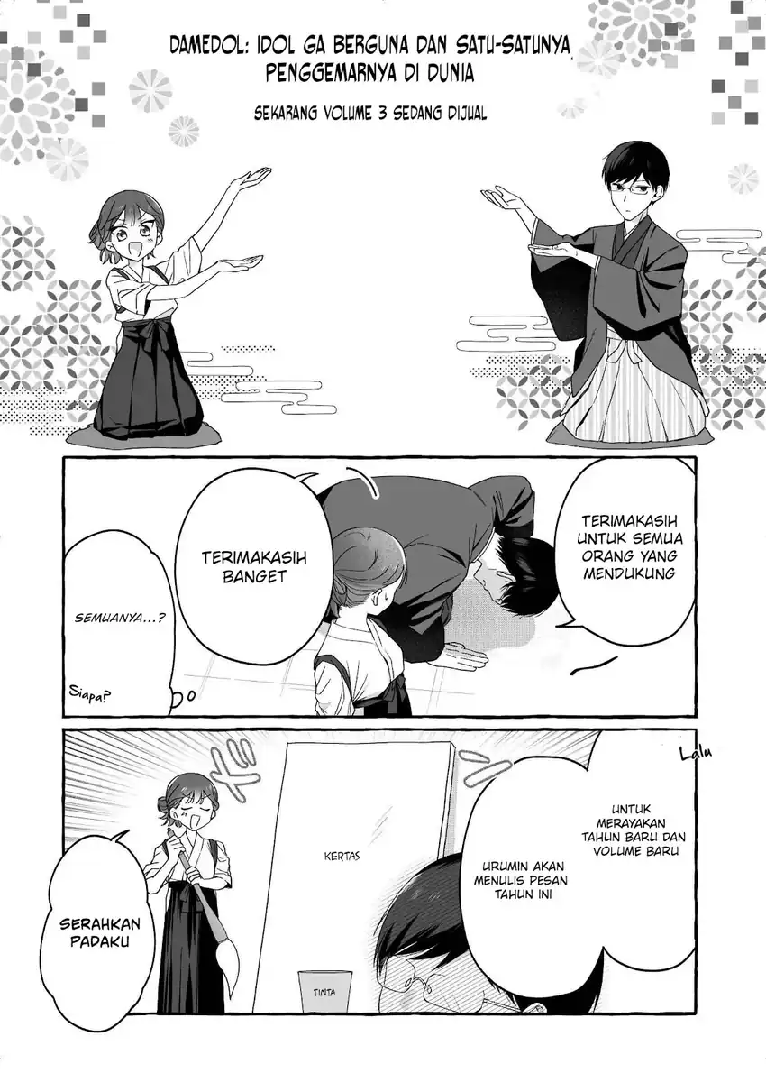 Manga Damedol to Sekai ni Hitori Dake no Fan (Serialization) Chapter 36.5 gambar 2