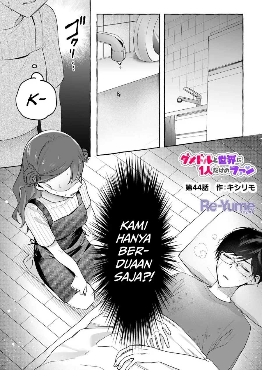 Manga Damedol to Sekai ni Hitori Dake no Fan (Serialization) Chapter 44 gambar 2